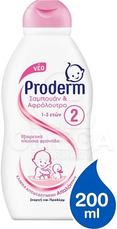 shopping PRODERM Σαμπουάν Αφρόλουτρο 1-3 Ετών 200 ml - Image 1