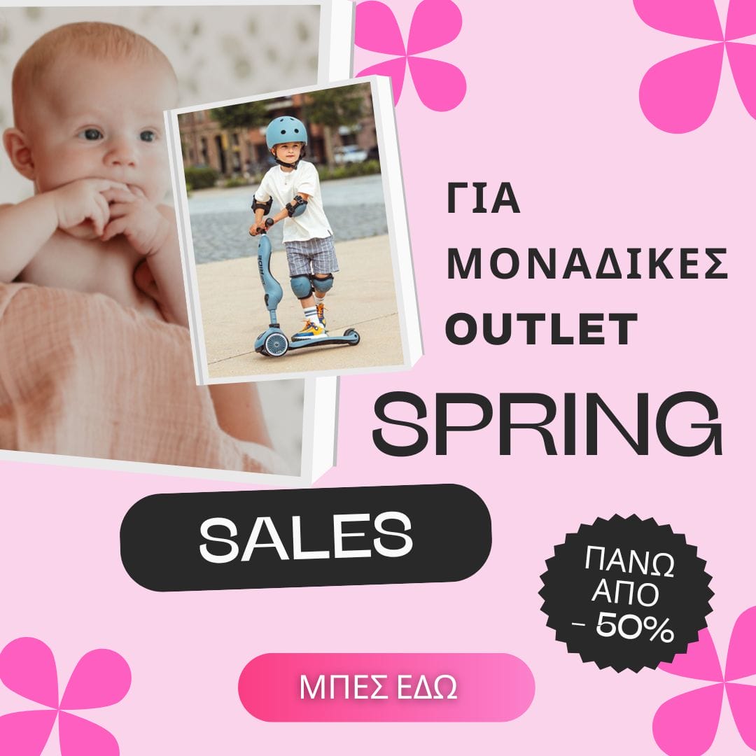 Spring Sales (4)
