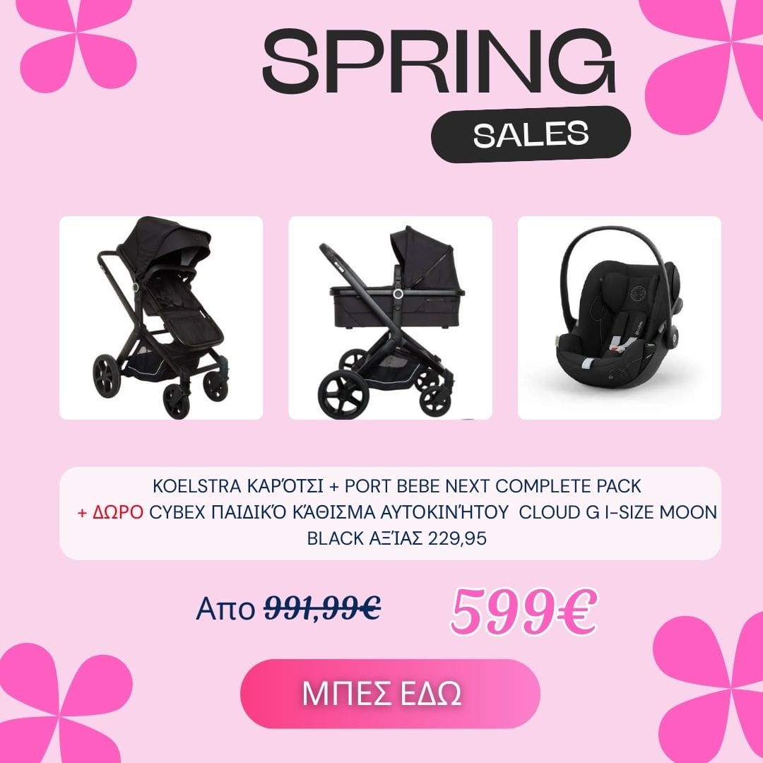 Spring Sales (5)