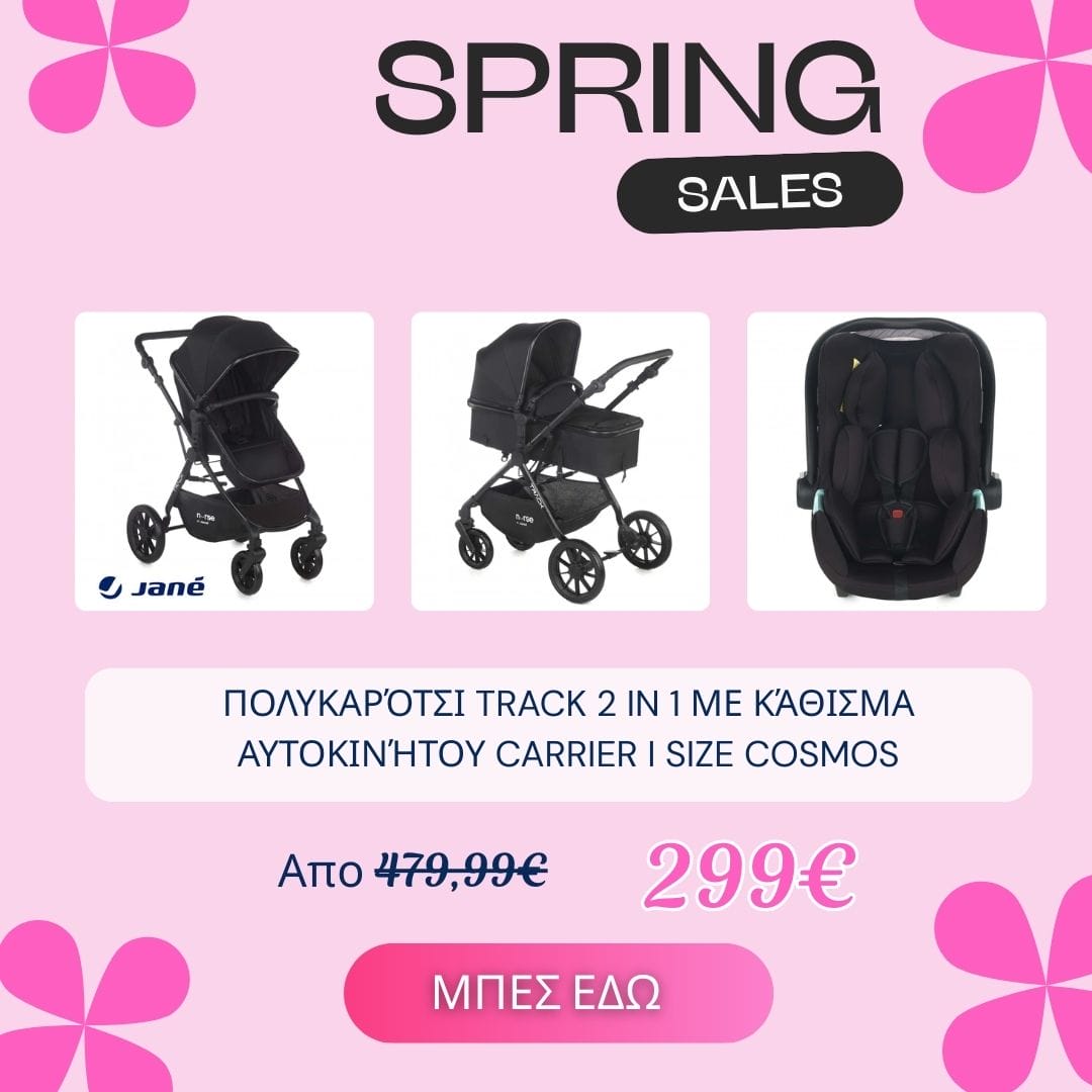 Spring Sales (6)